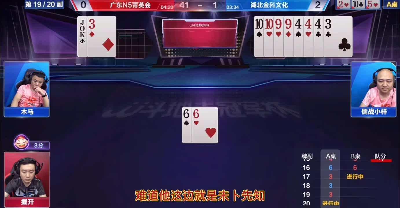 掘开躺赢被载入史册，一张单Q未卜先知，小样明着送被骂不要脸