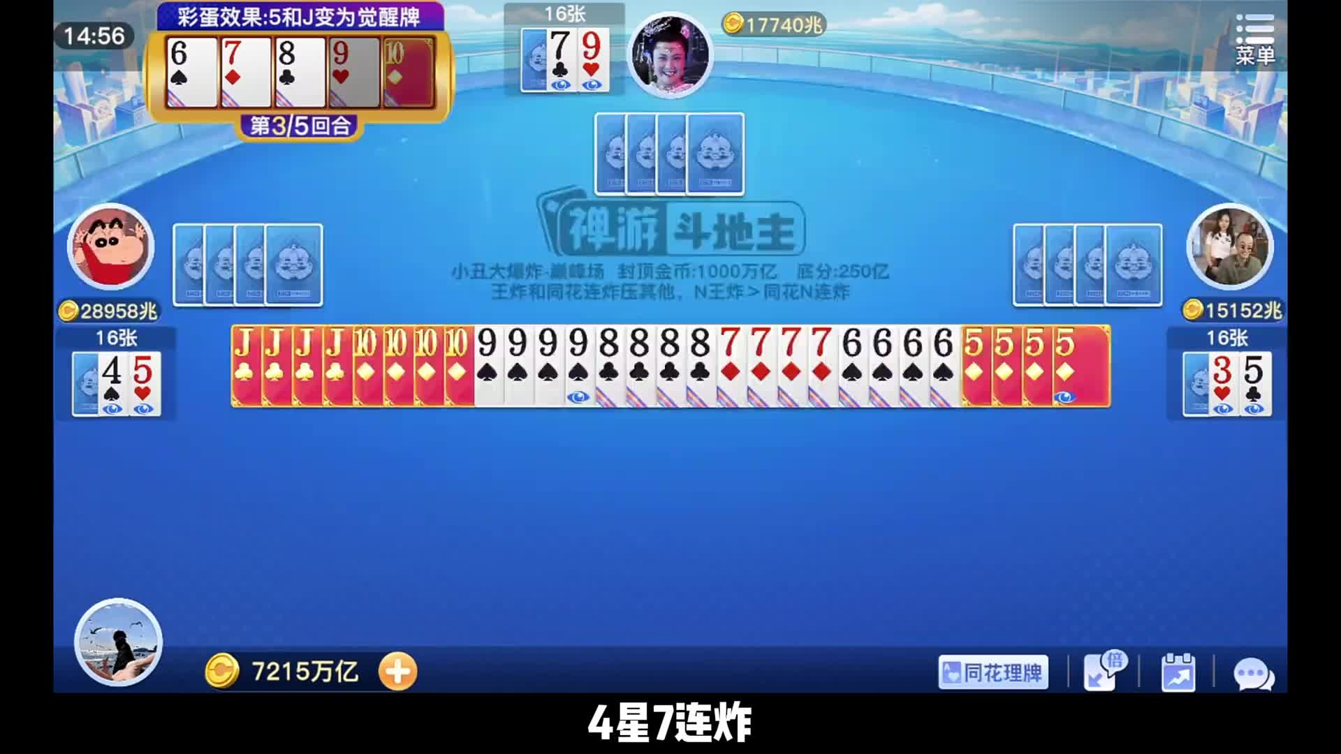 这牌连起来可以绕地球一圈