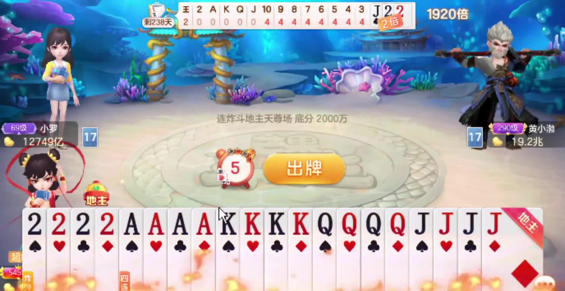 全都是炸！我不会玩了