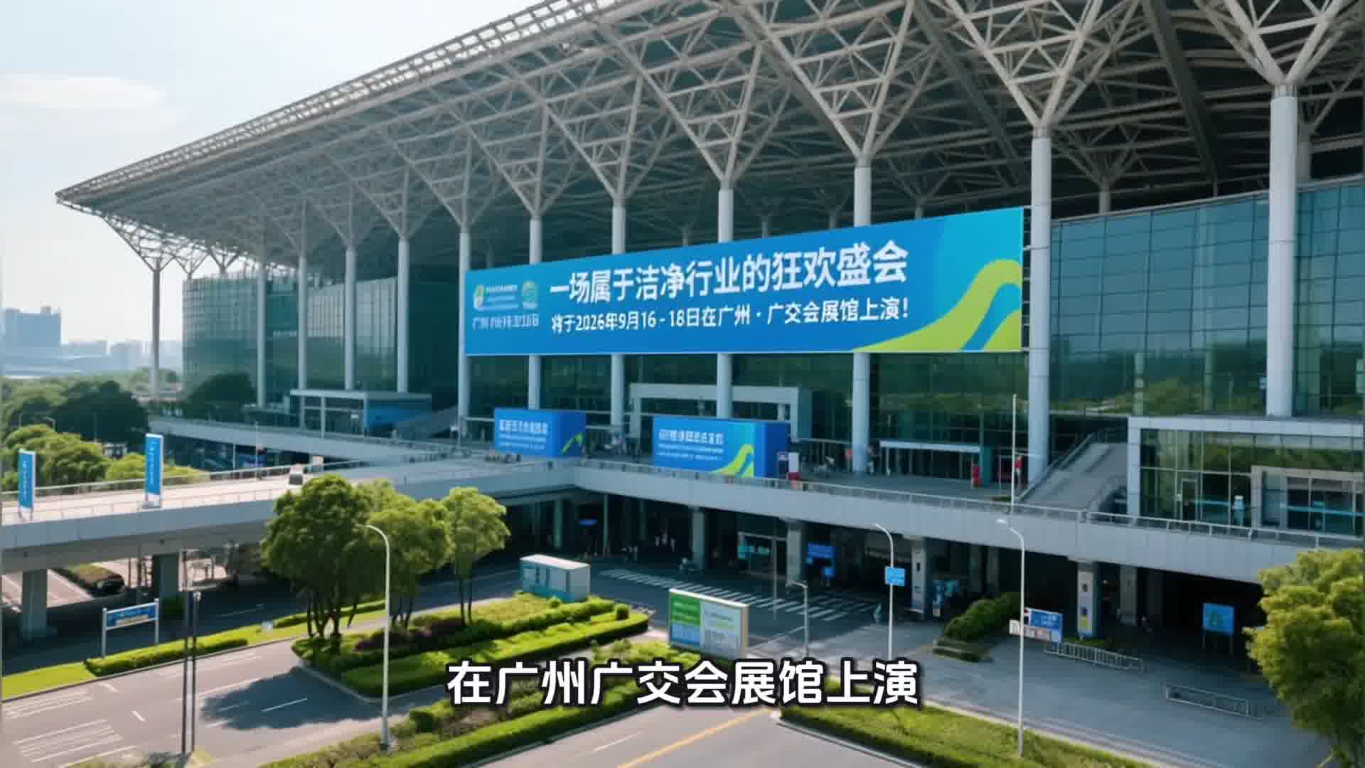 抢占绿色能源与洁净技术新蓝海？亚太洁净展将是您的第一选择！