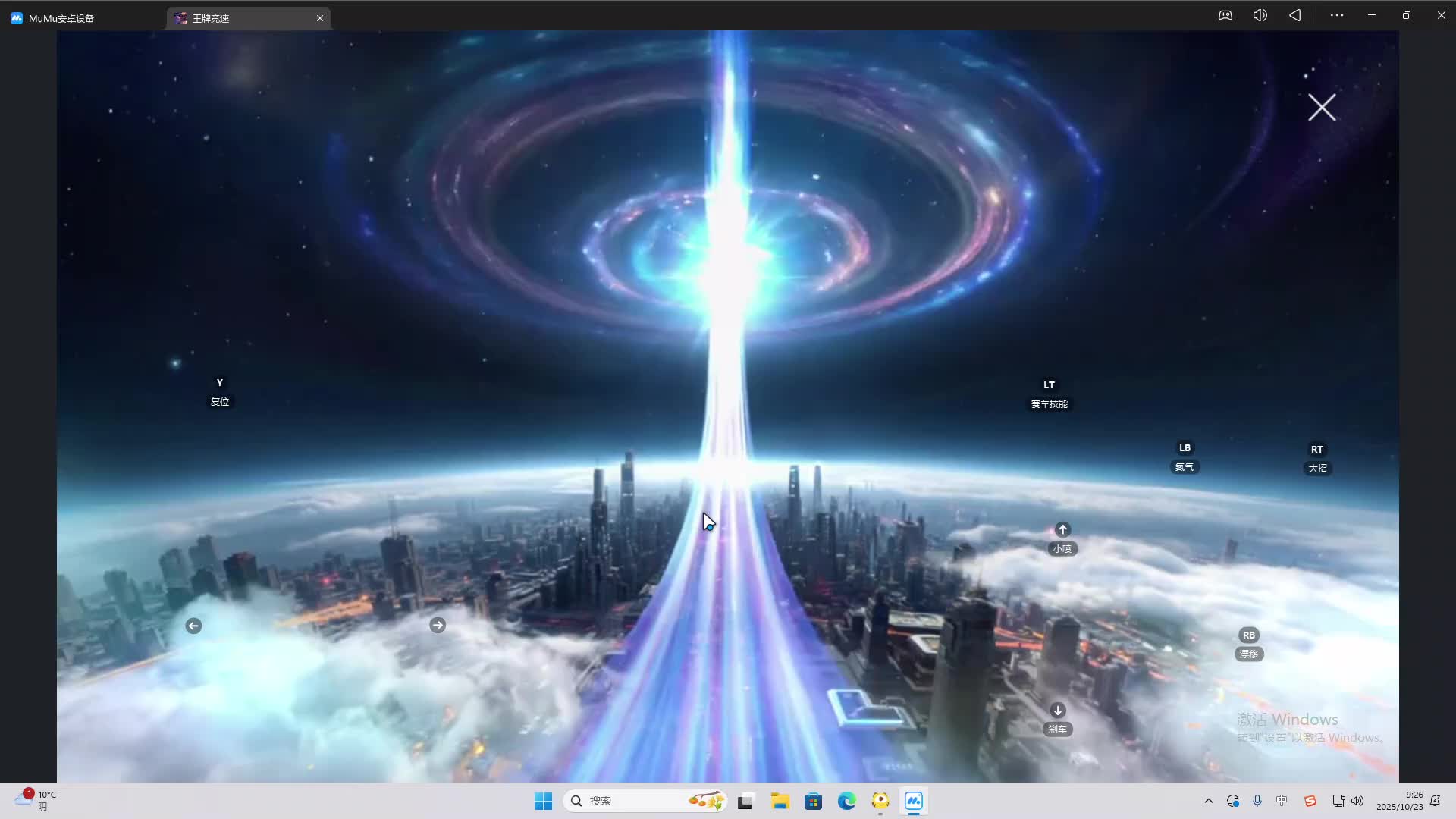 海无量的直播间。-片段1