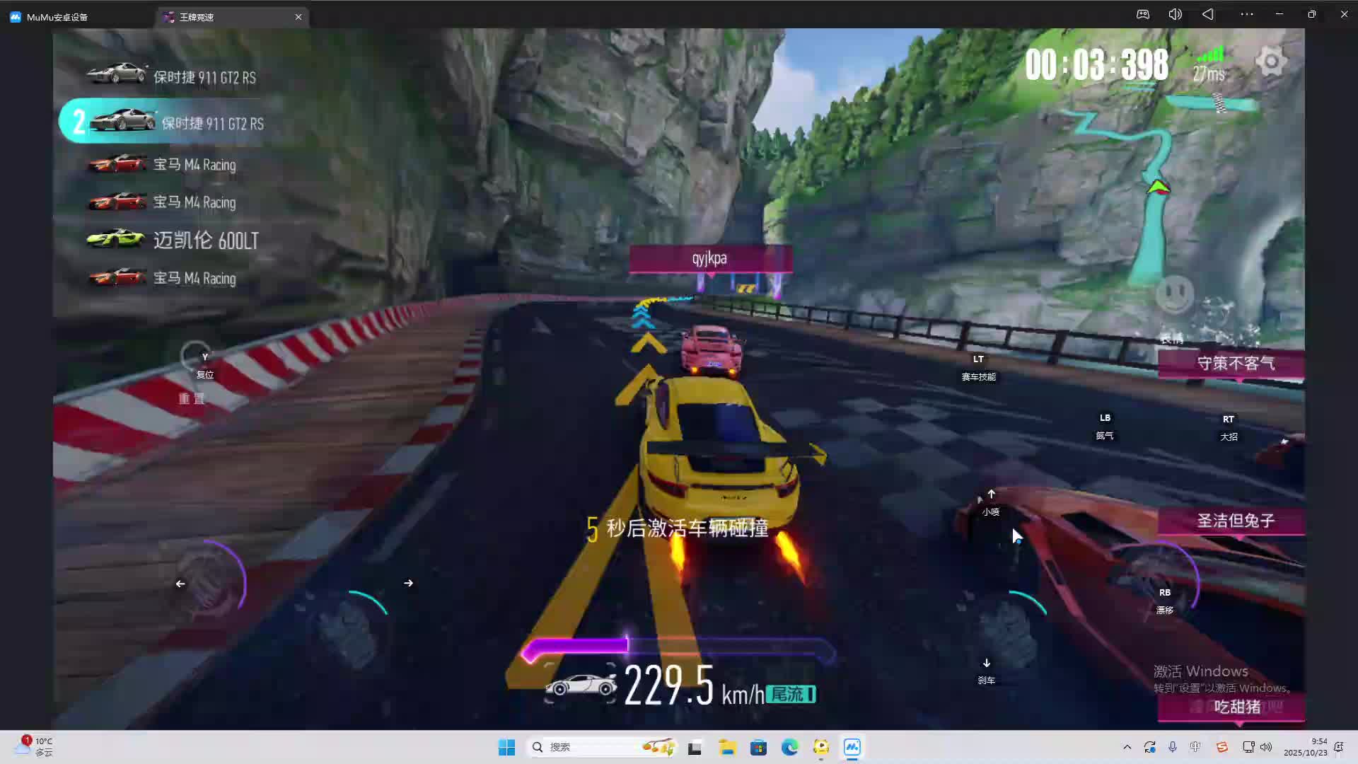 海无量的直播间。-片段2