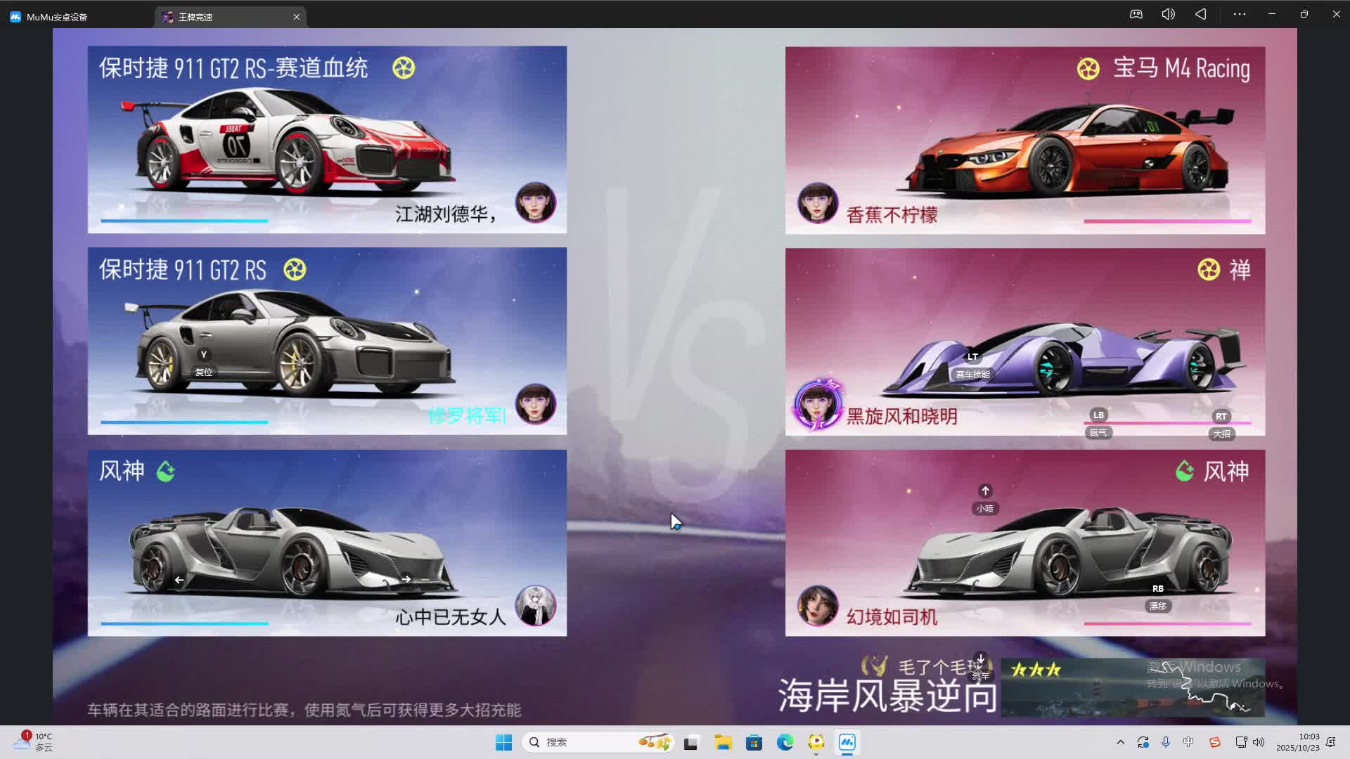 海无量的直播间。-片段2