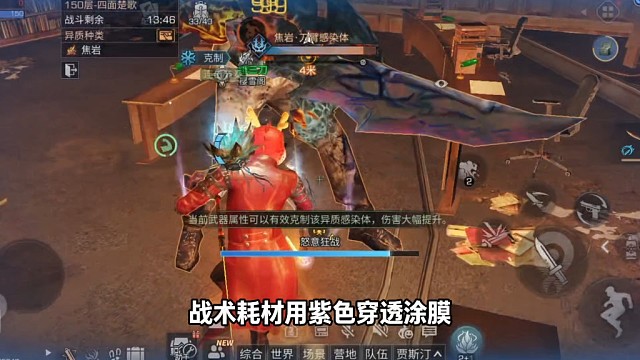 平民武士是怎么爬楼的？