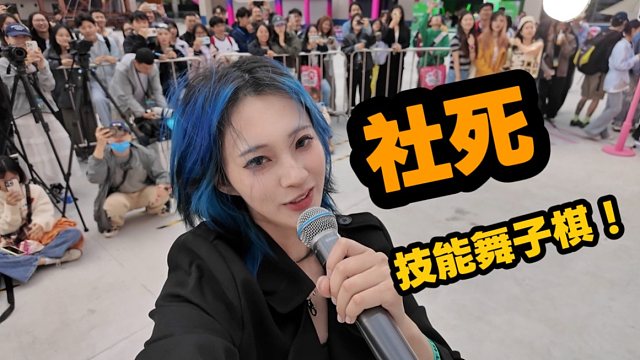 全场目光向我们看齐！！！！！！！