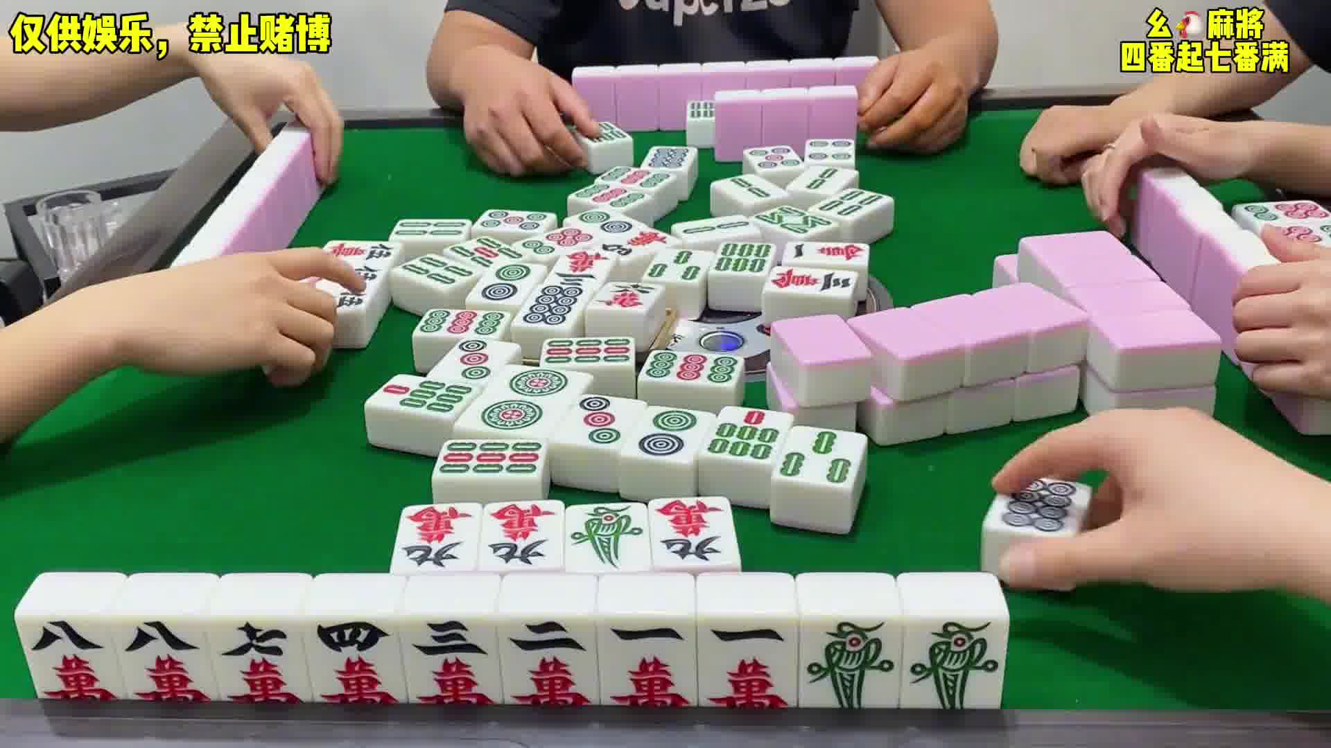 四川麻将：这就是运气。。合川有不有一起玩的小伙伴