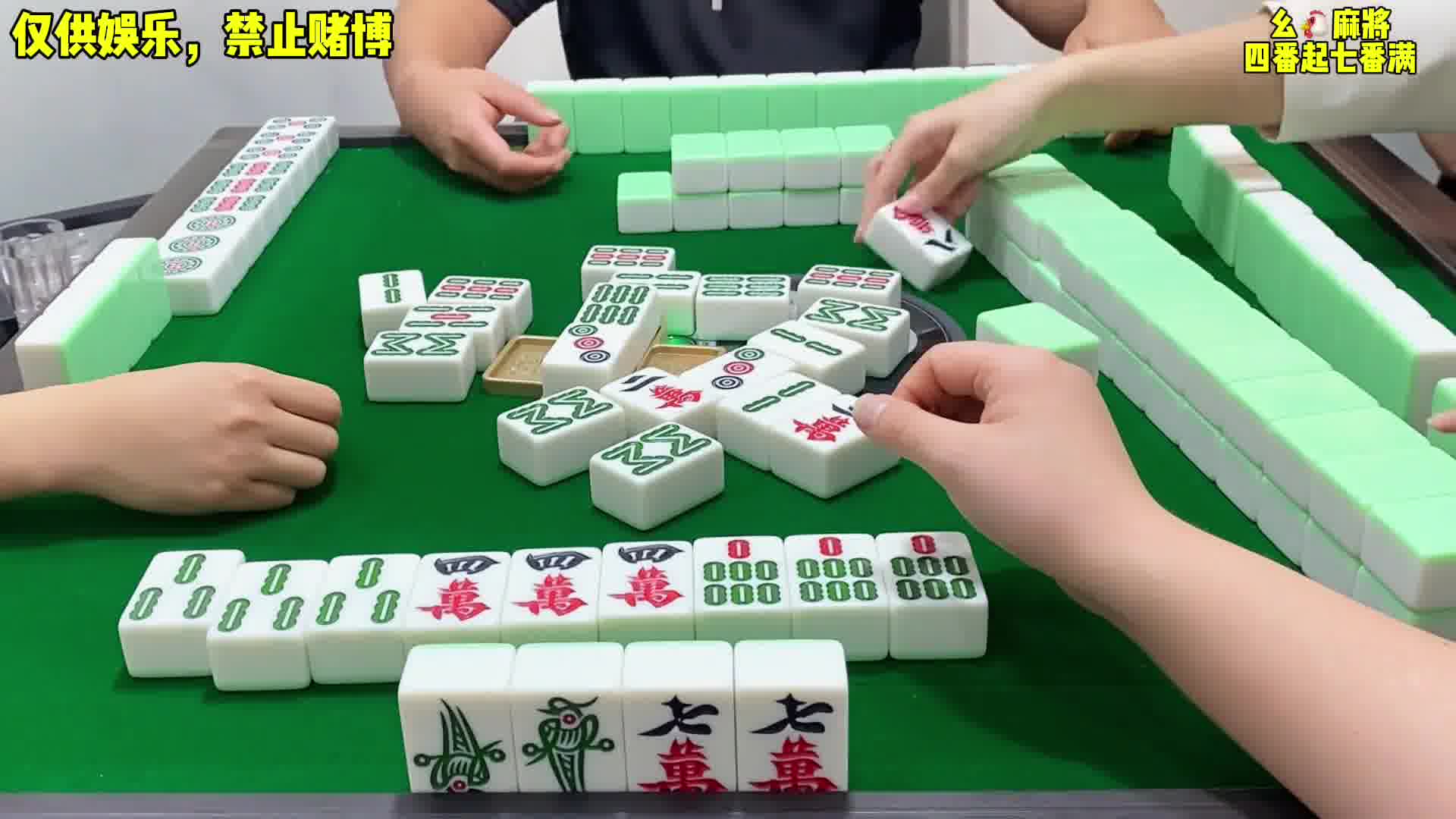 四川麻将：还是不够丝滑。。合川有不有一起玩的小伙伴