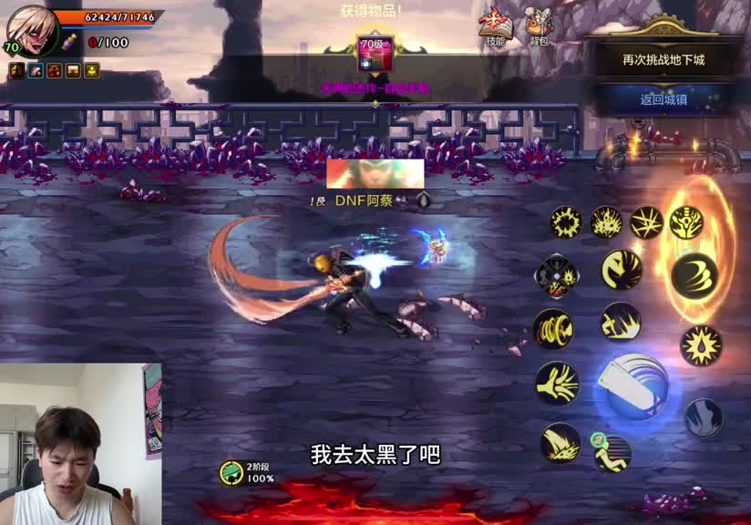 刷塔尔坦炼器处真存在技巧？