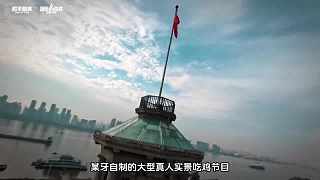 限定套裝又有機會拿啦！這次不能再錯過了# 精英環(huán)游記 # 和平精英創(chuàng)樂園綜藝