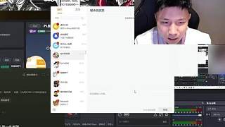 神人水友連續(xù)三年在蛋總直播間開串，給蛋總氣的直接私信找人