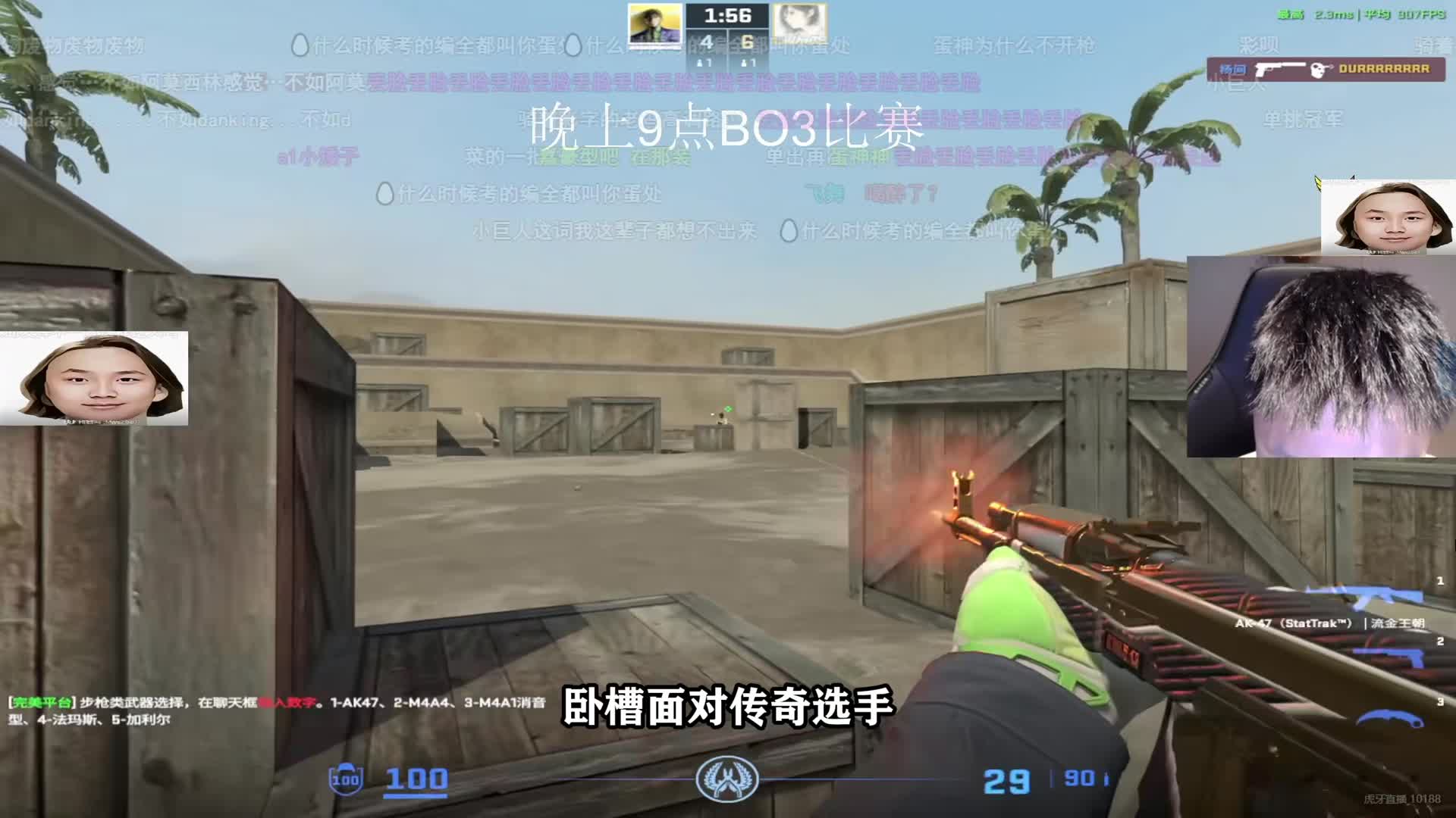 danking和迷你单挑被暴虐，迷你语言攻击拉满了