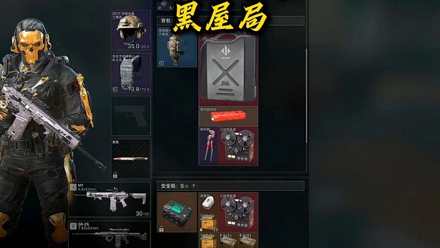 你的狙有他快吗？