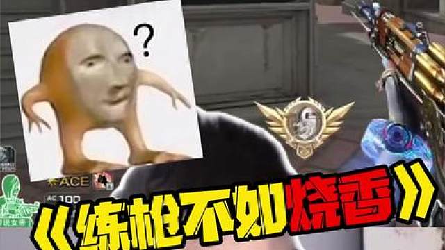 机械迷城 “代言人”？