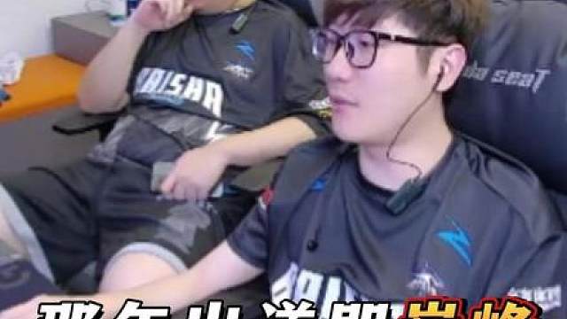 “那年出道即巅峰”