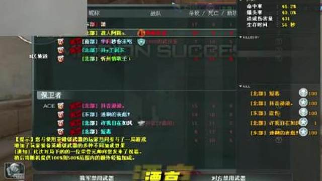 打不过就是挂？