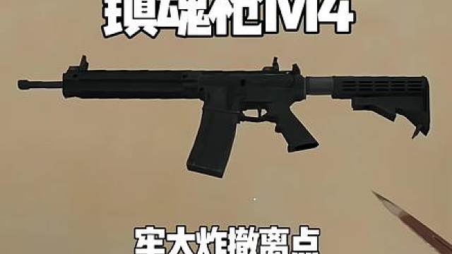 牢大炸撤离点，最后肥肥得吃250万