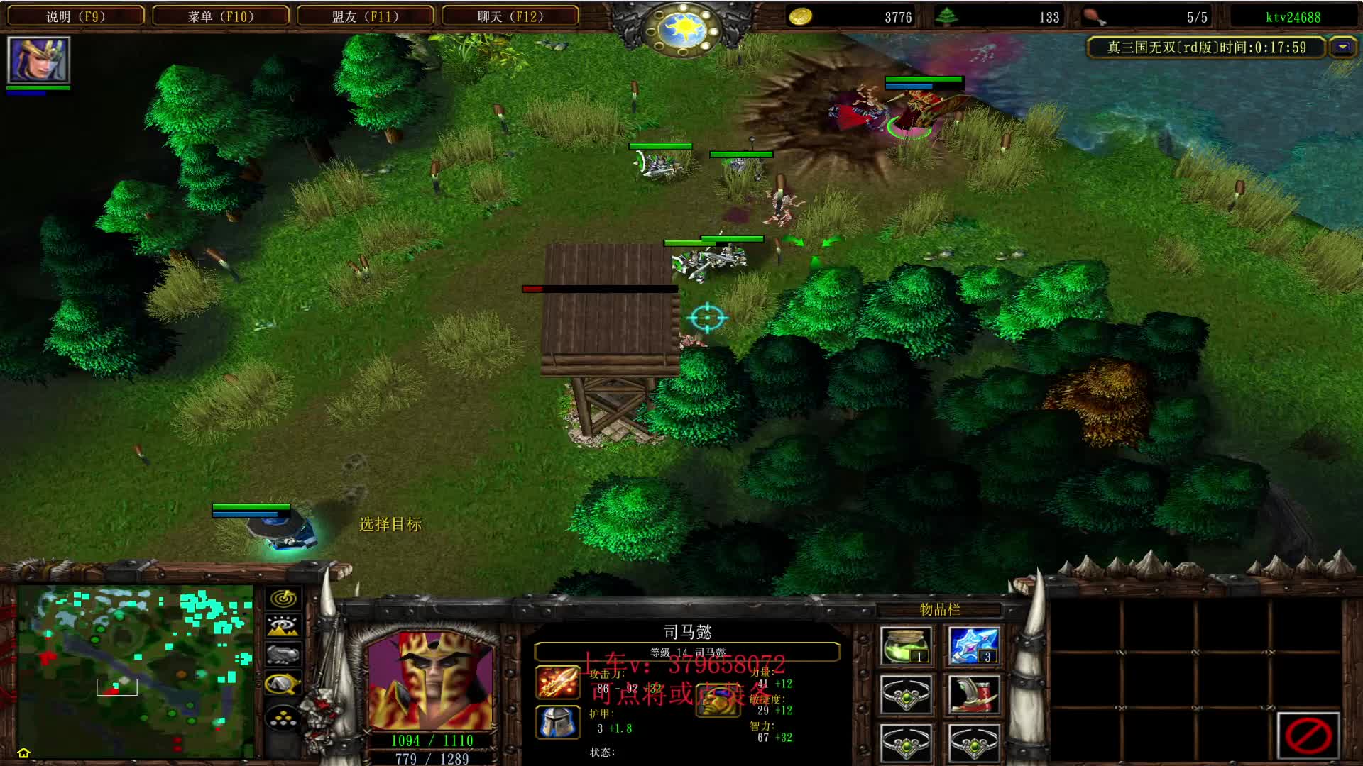 主机安插个人机