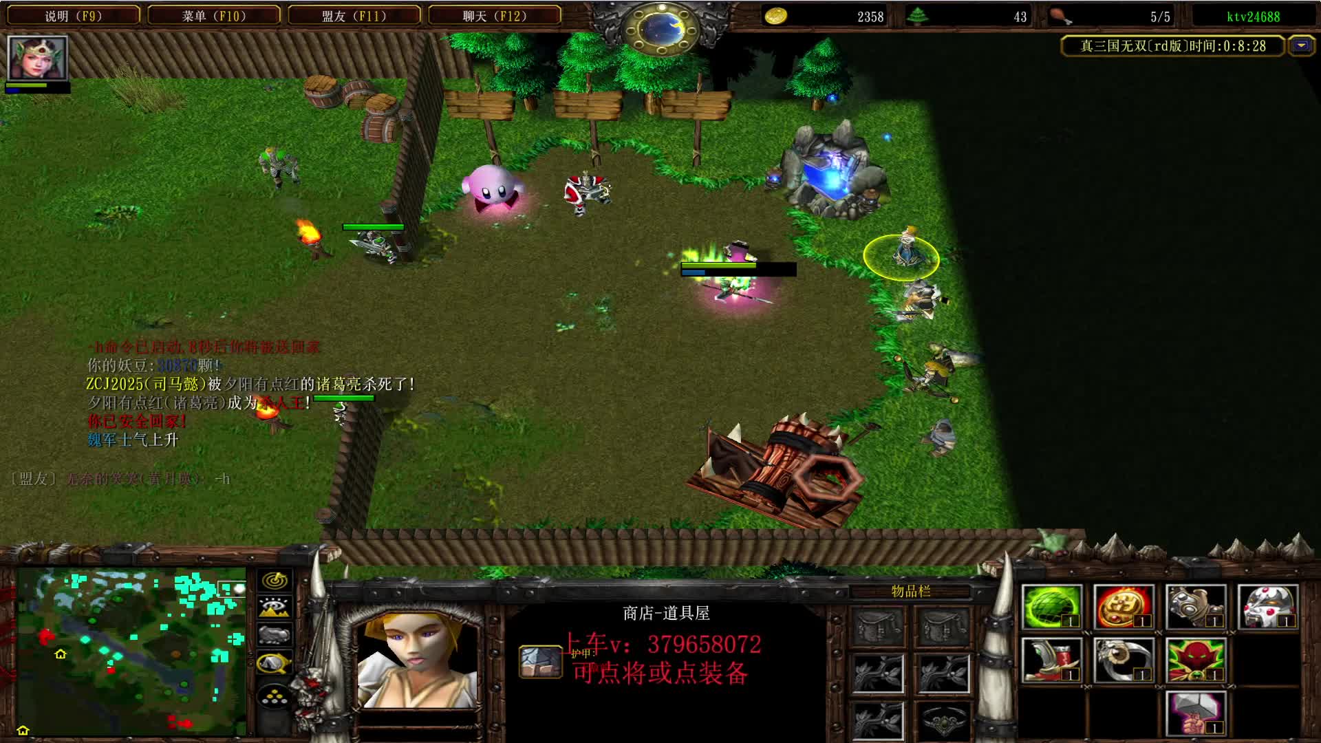 戏耍张辽之梅开二度