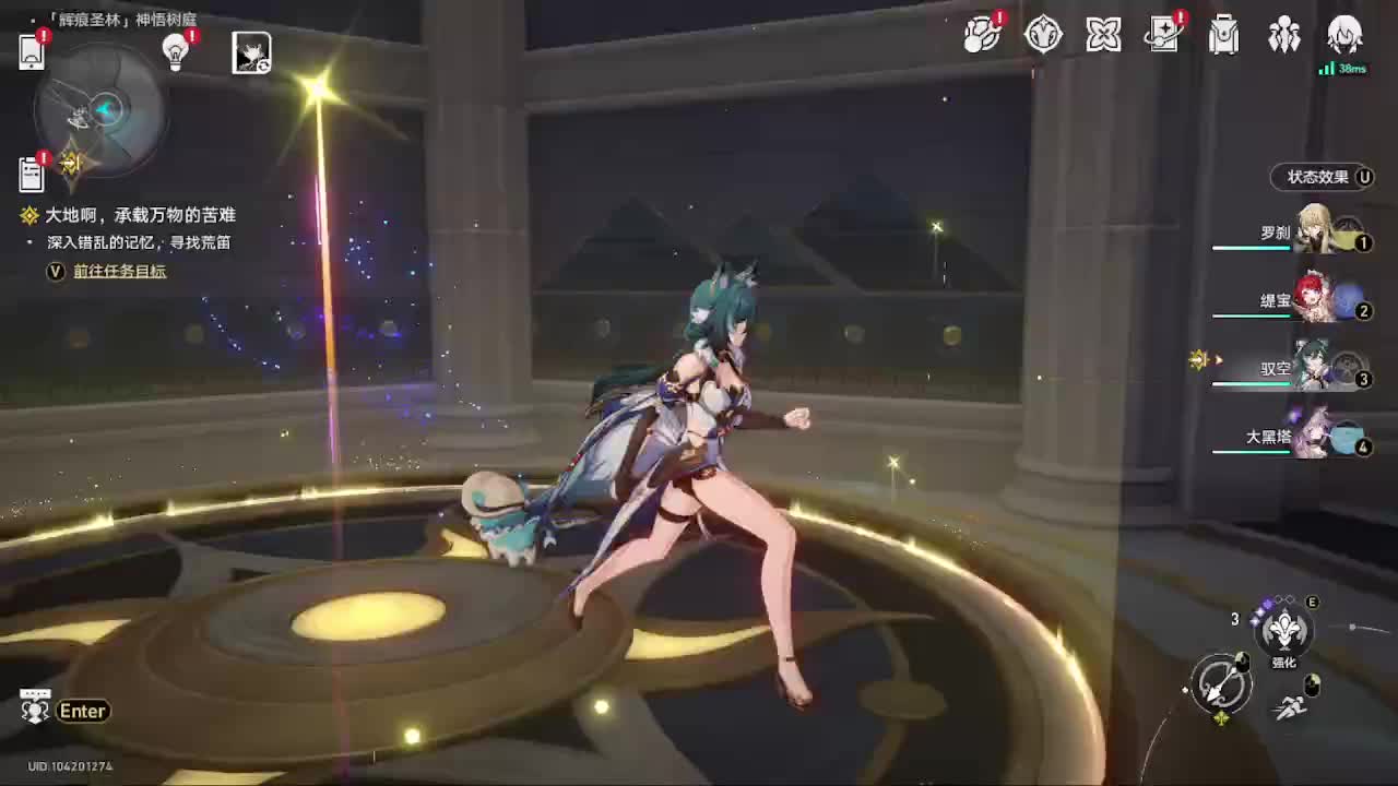 S.N.K-云天之间的直播间-云天之间的直播间