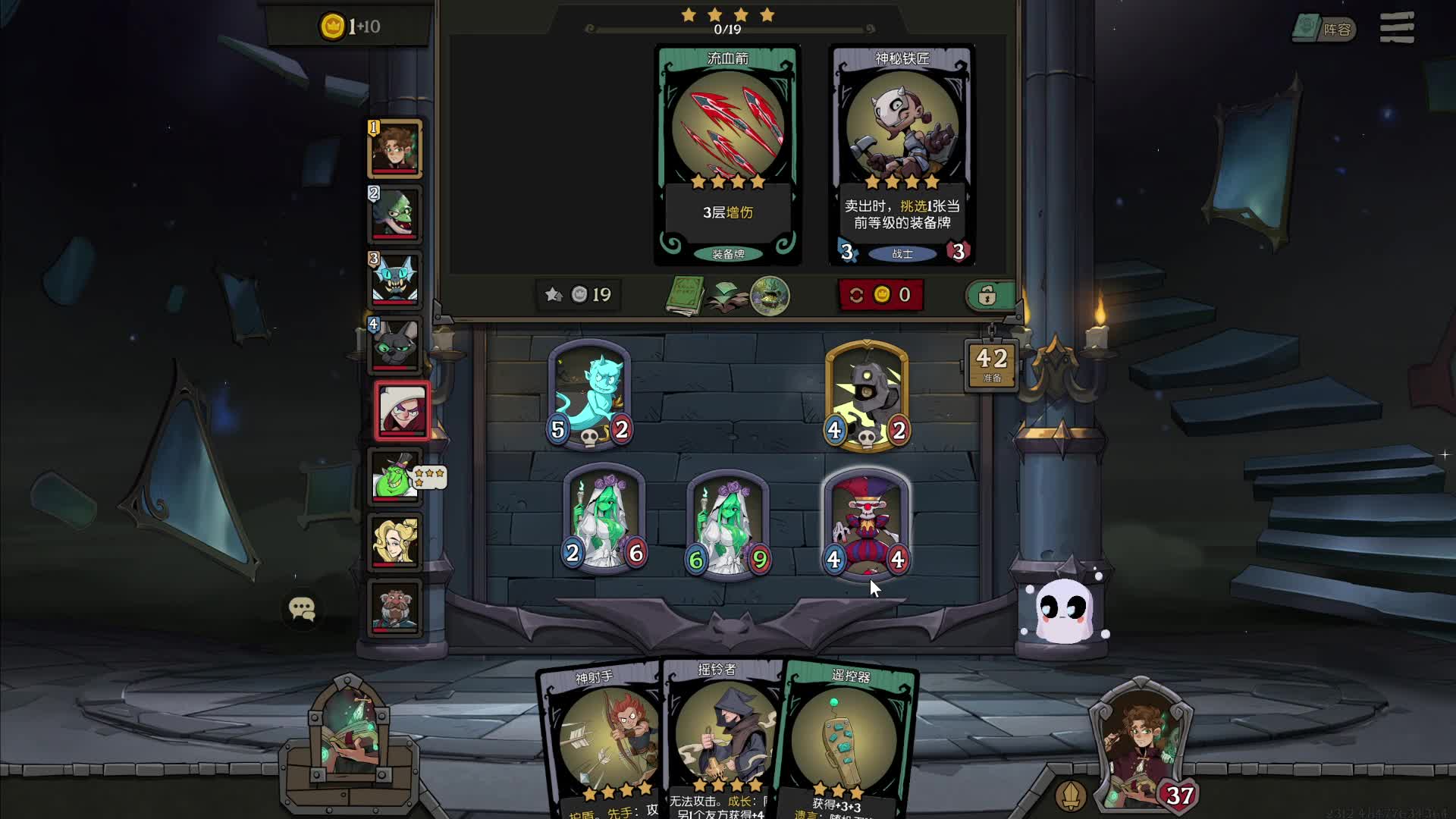 251023直播录像，击杀小成