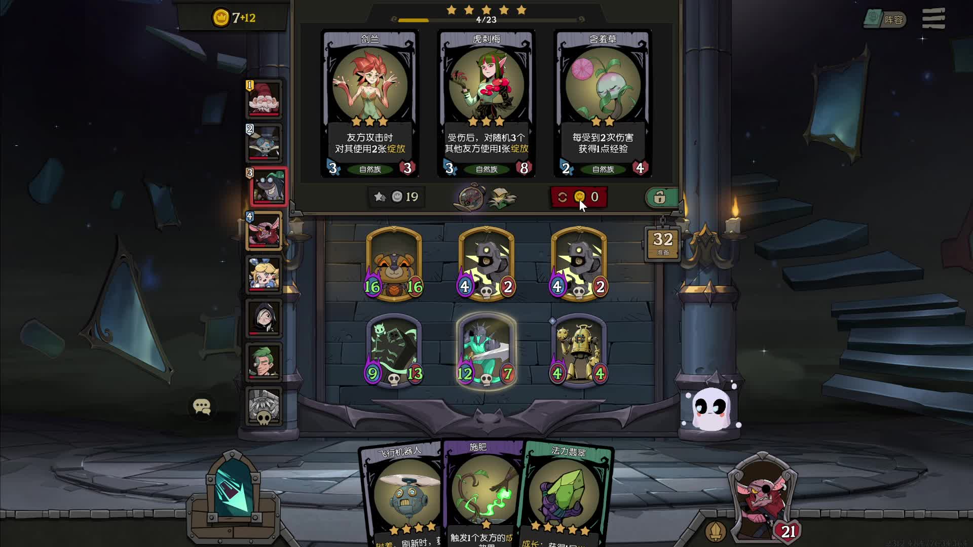 251023直播录像，城堡爽局