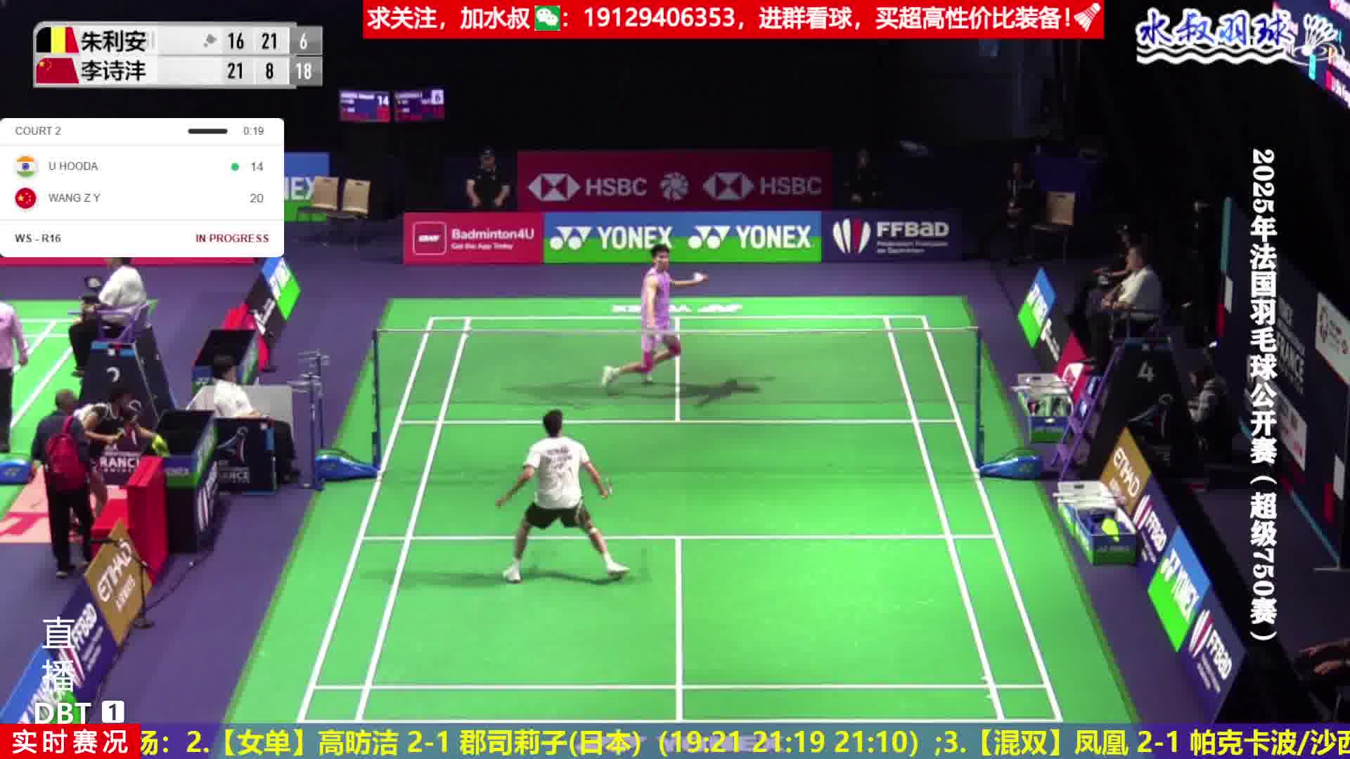 李诗沣防杀挡对角再扑球一气呵成