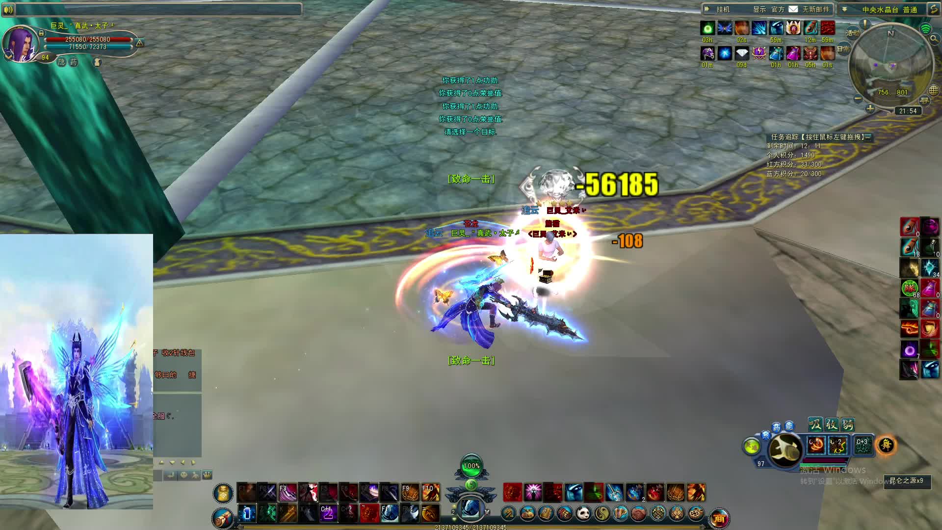 极光世界一区月＂真武帝太子，我要坎两个天师，坎他