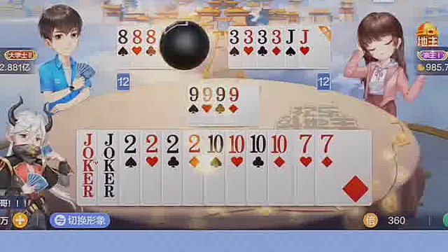 除了双王，还有四张2，没想到吧！