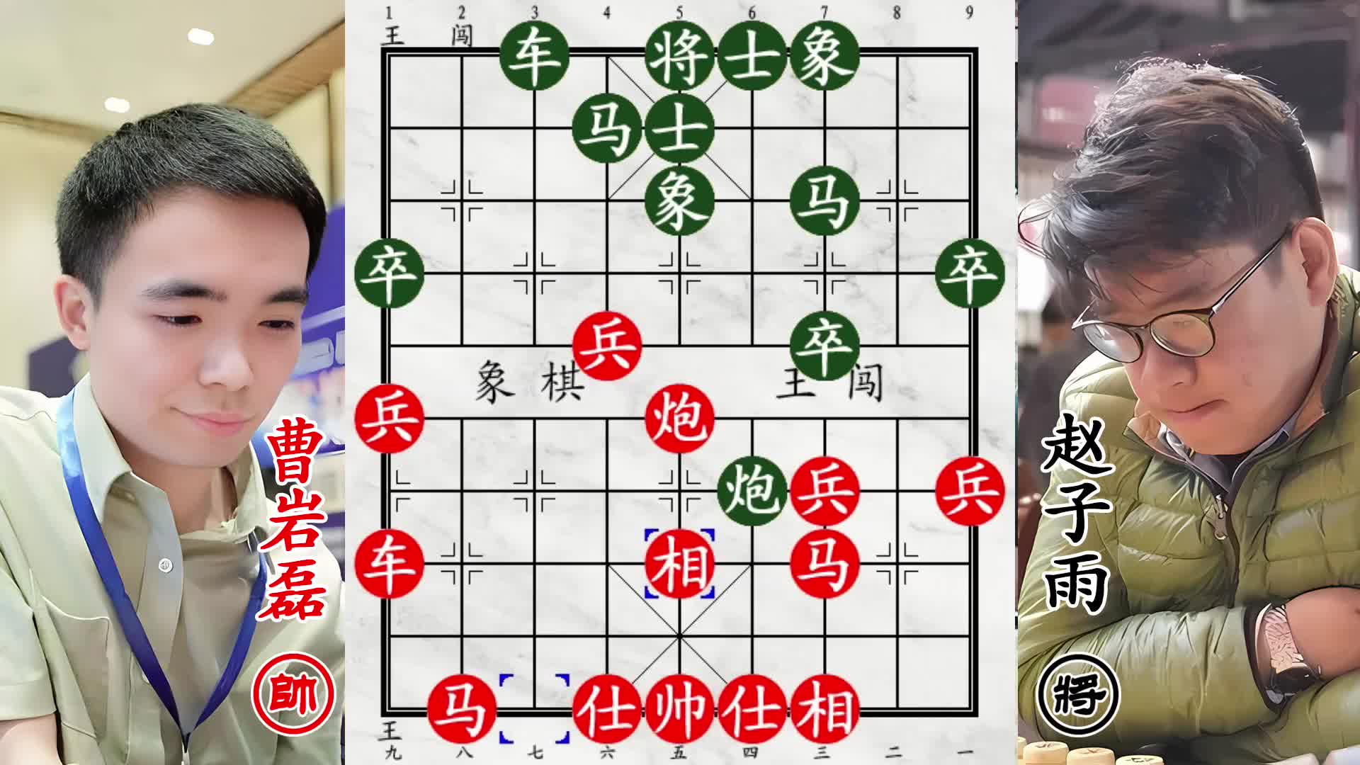 曹岩磊散装开局战赵子雨！血战中打包飞刀，朝发夕至效率拉满！