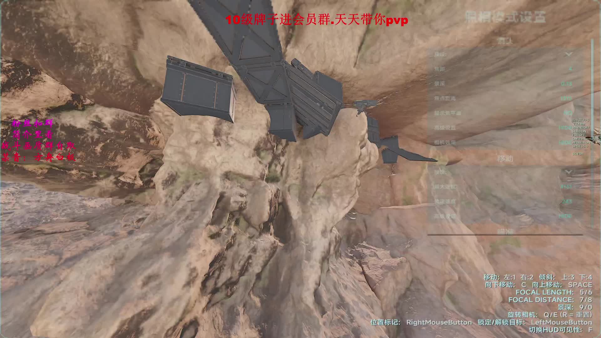 PVP 千通 新的战争-片段1