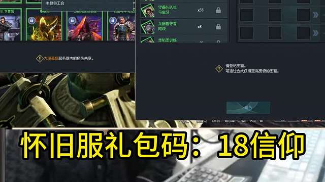 剑灵怀旧服 玄学大师合卡，不看到最后你不知道我有多强！（震天魔王？）