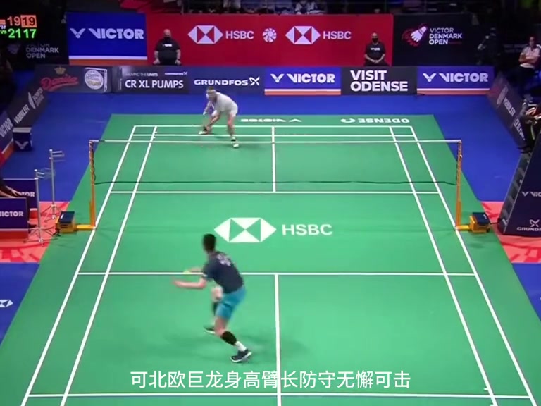 安塞龙的球品还是不错的，一个暴击打懵李梓嘉