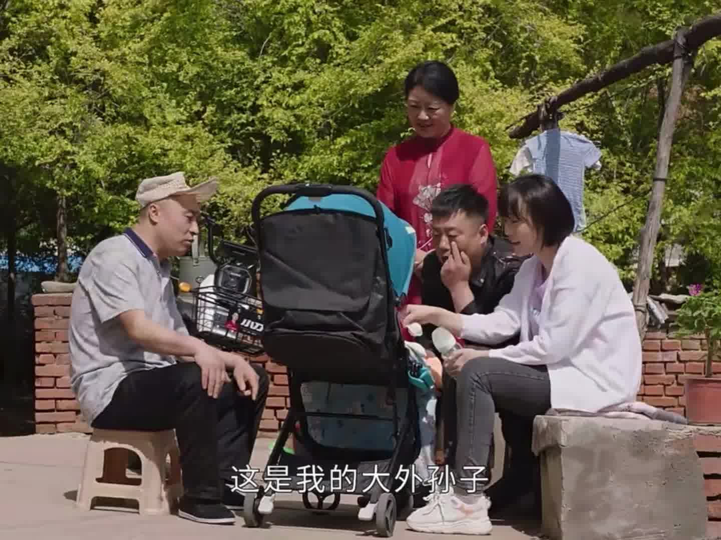 给孩子起名这一段直接笑喷了 看完不笑你揍我 哈哈