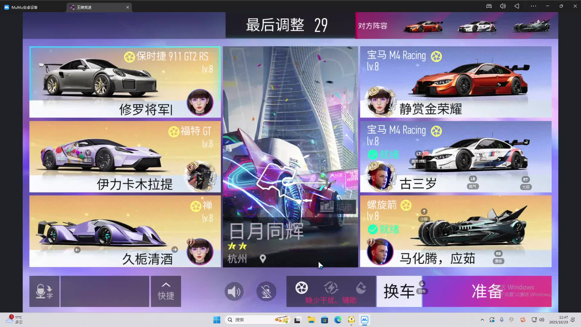 海无量的直播间。-片段2