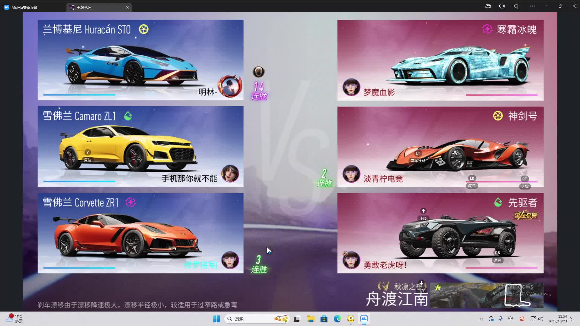 海无量的直播间。-片段2