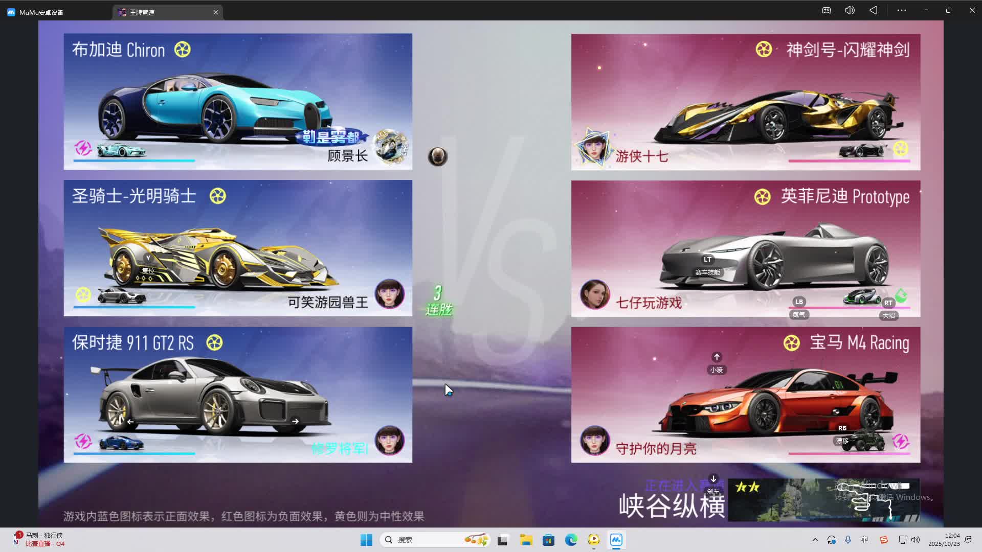 海无量的直播间。-片段2