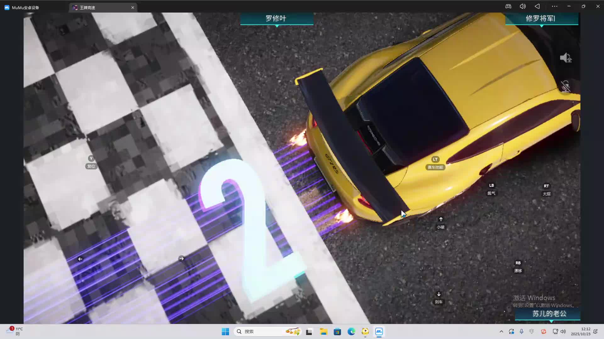 海无量的直播间。-片段2