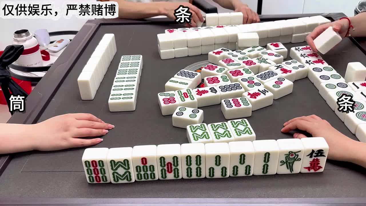 现在随便摸条，就是清二色的牌