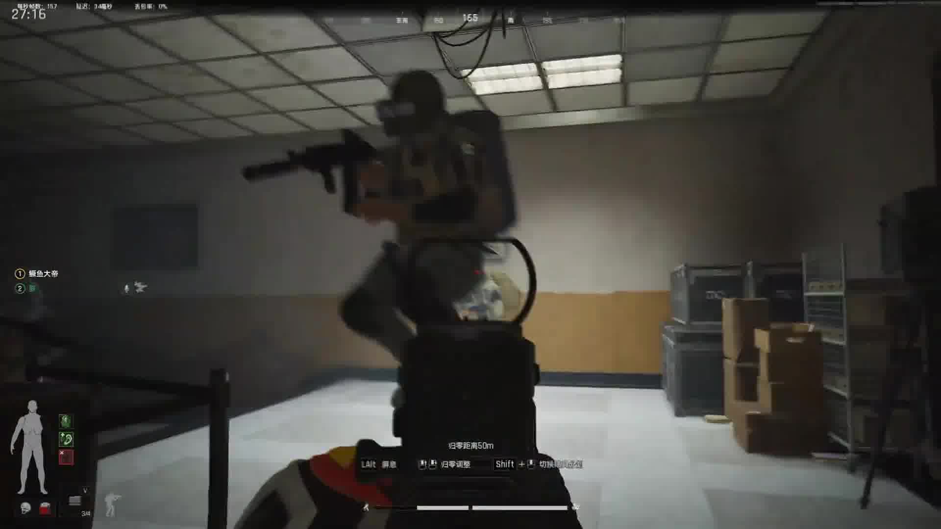 队友你快跑啊！