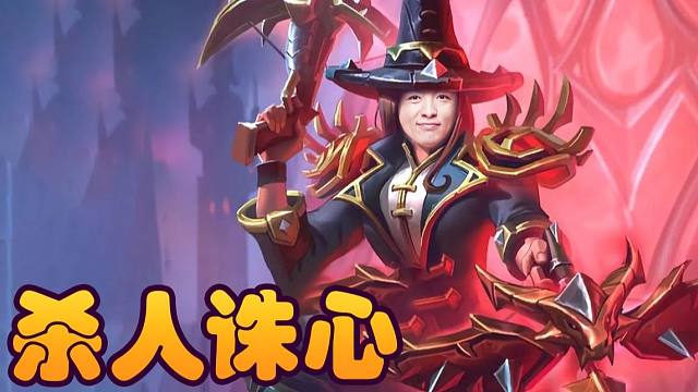 【炉石瓦莉拉】恩人有点菜