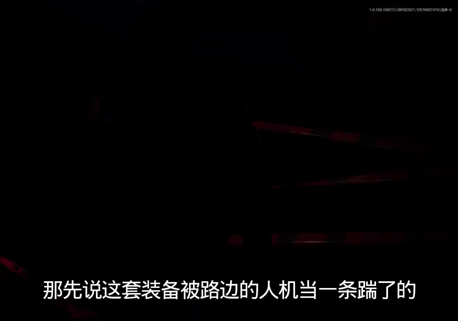 这一集视频真的是全情投入