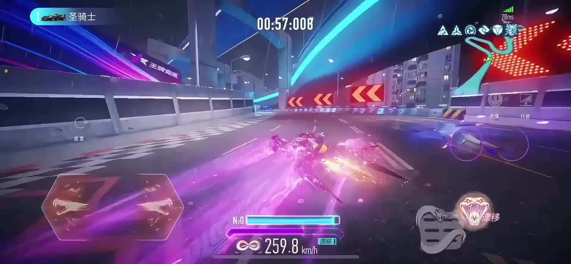 圣骑士追所爱之人