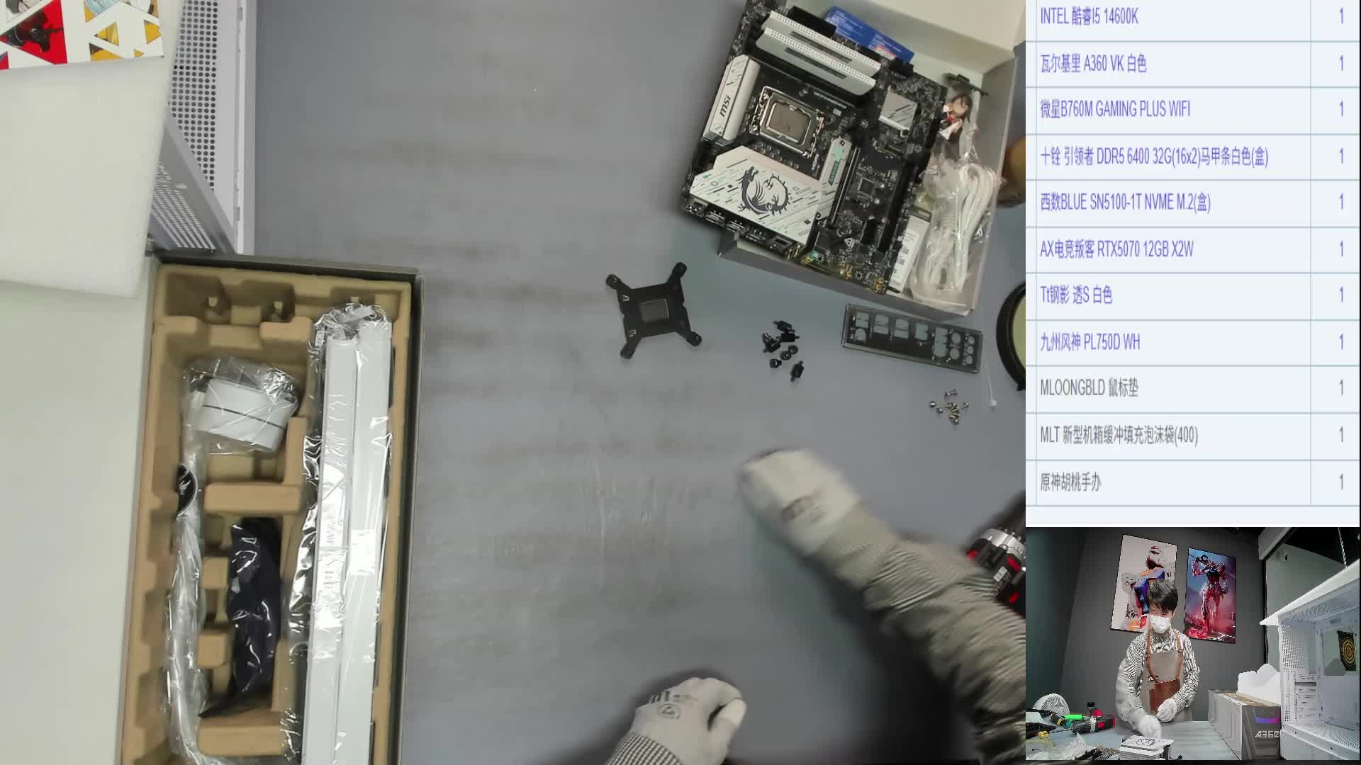 昌都 潘*的14600K 5070