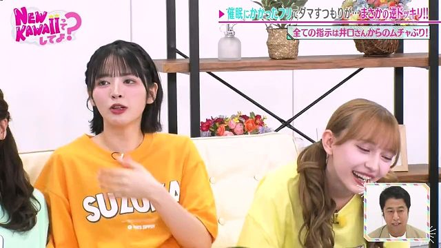 FRUITS ZIPPER的新卡哇伊？反整人！10-23