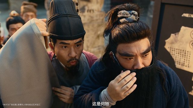 假如古代有AI：通缉令秒变高清艺术照！这还咋逃？