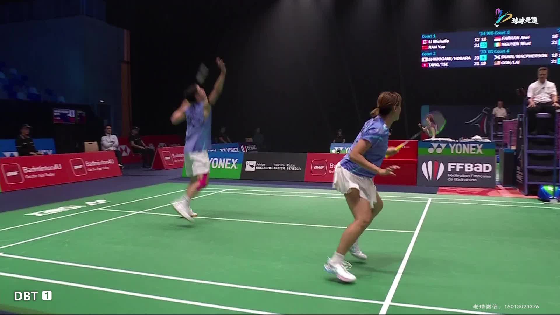 霜上雄一/保原彩夏vs邓俊文/谢影雪法国羽毛球公开赛