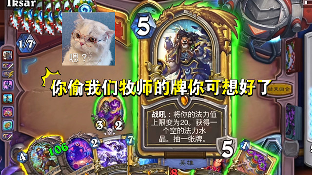 这下好了吧，手牌牌库全没了！