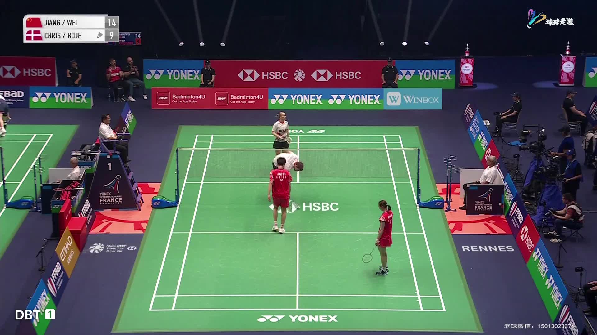 蒋振邦/魏雅欣vs马蒂亚斯/博尔法国羽毛球公开赛-片段1