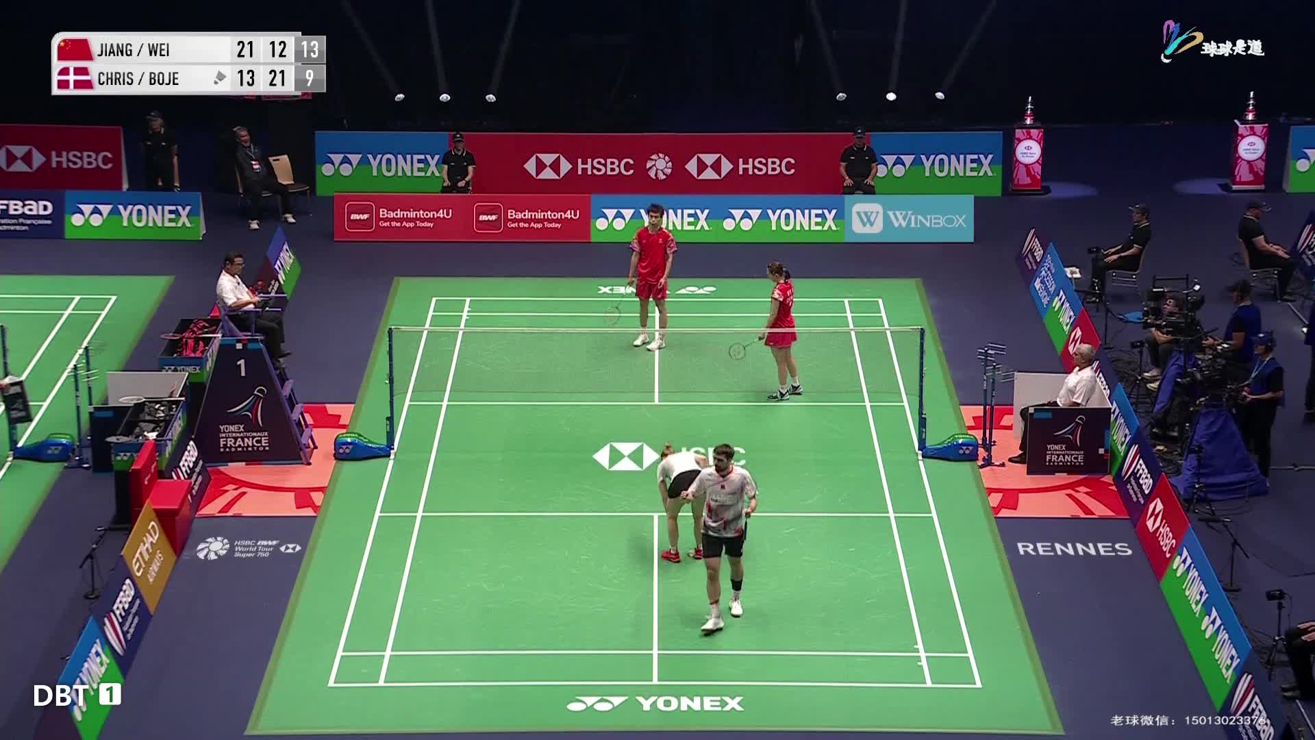 蒋振邦/魏雅欣vs马蒂亚斯/博尔法国羽毛球公开赛-片段2