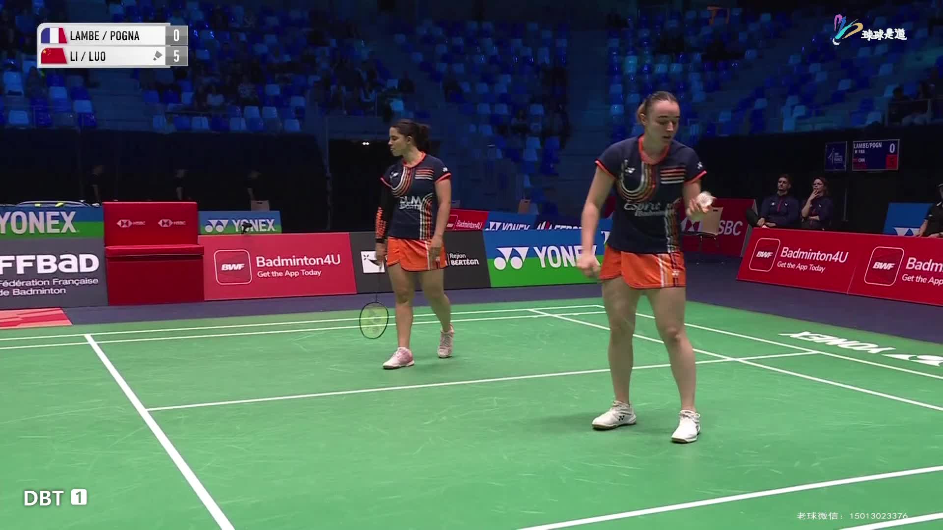兰伯特/波格南特vs李怡婧/罗徐敏法国羽毛球公开赛-片段
